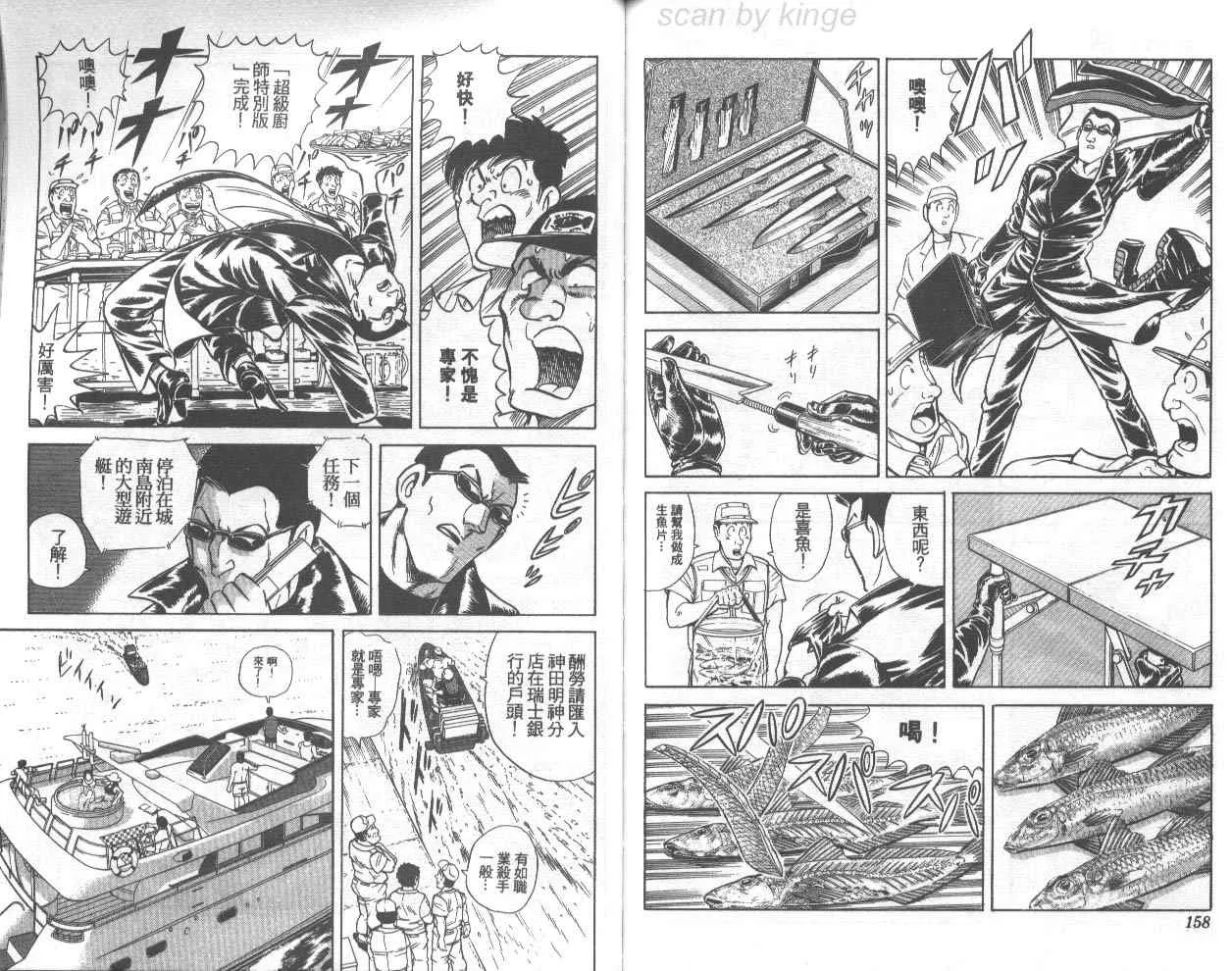 第72卷 第80页
