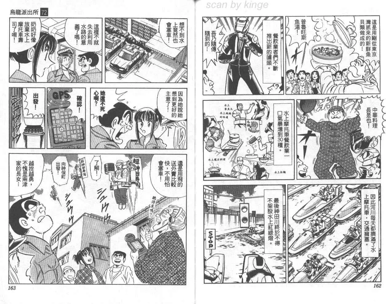 第72卷 第82页