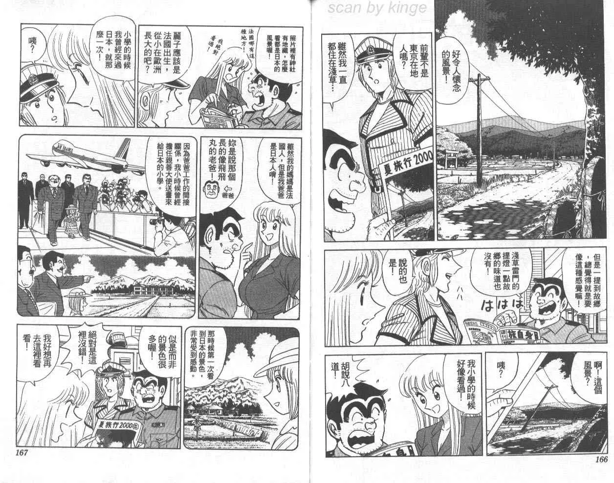 第72卷 第84页