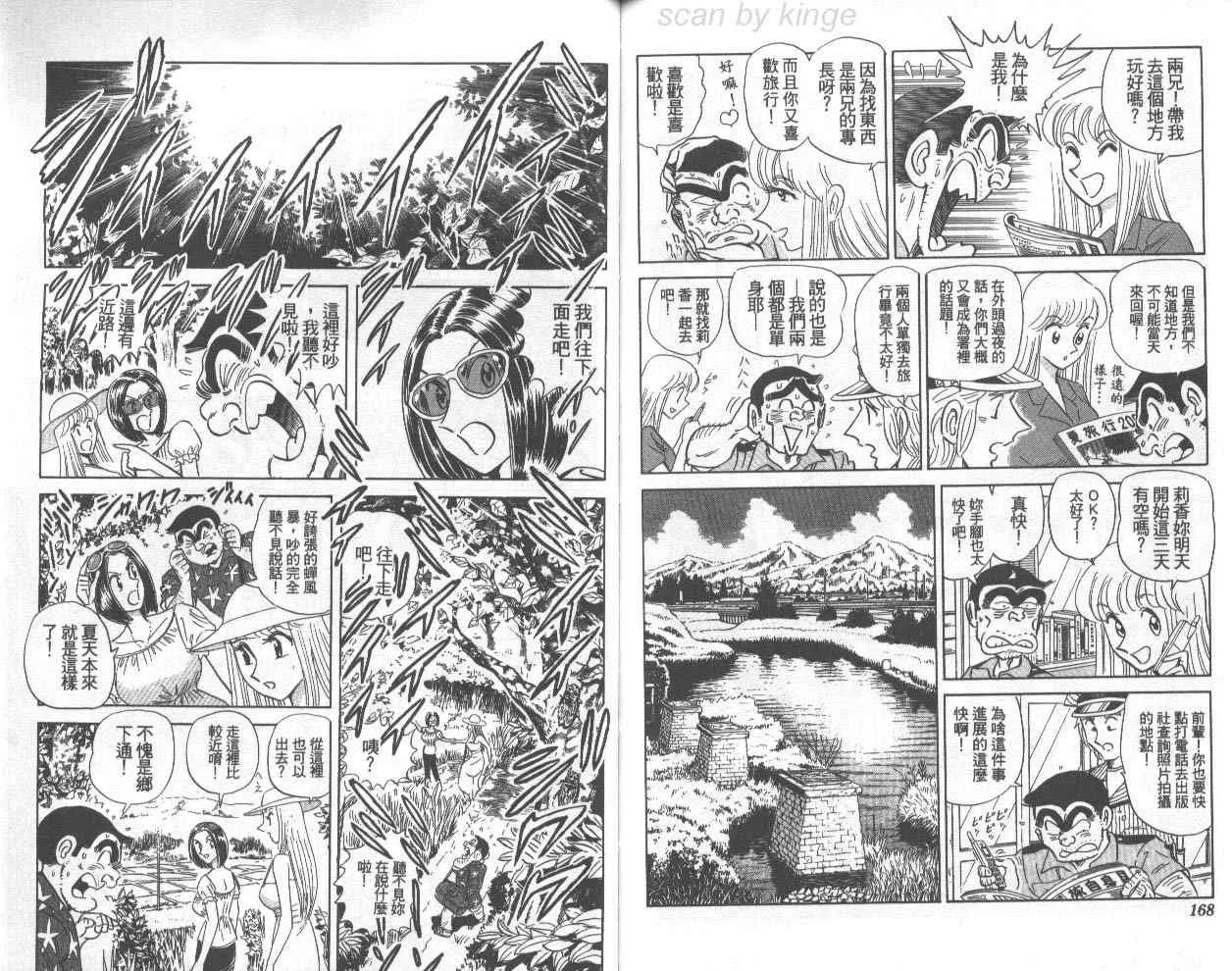 第72卷 第85页