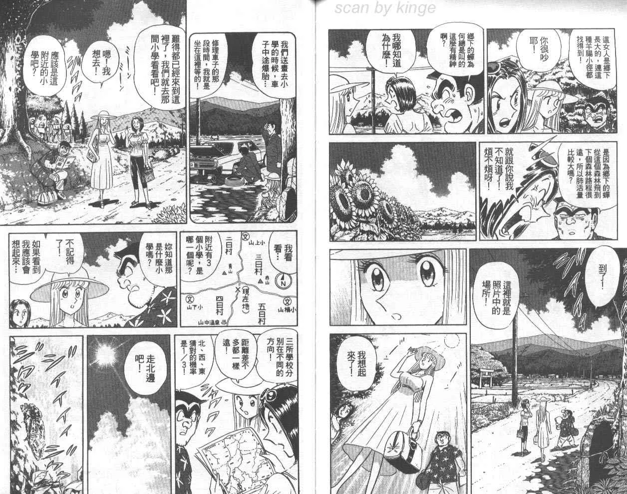第72卷 第86页