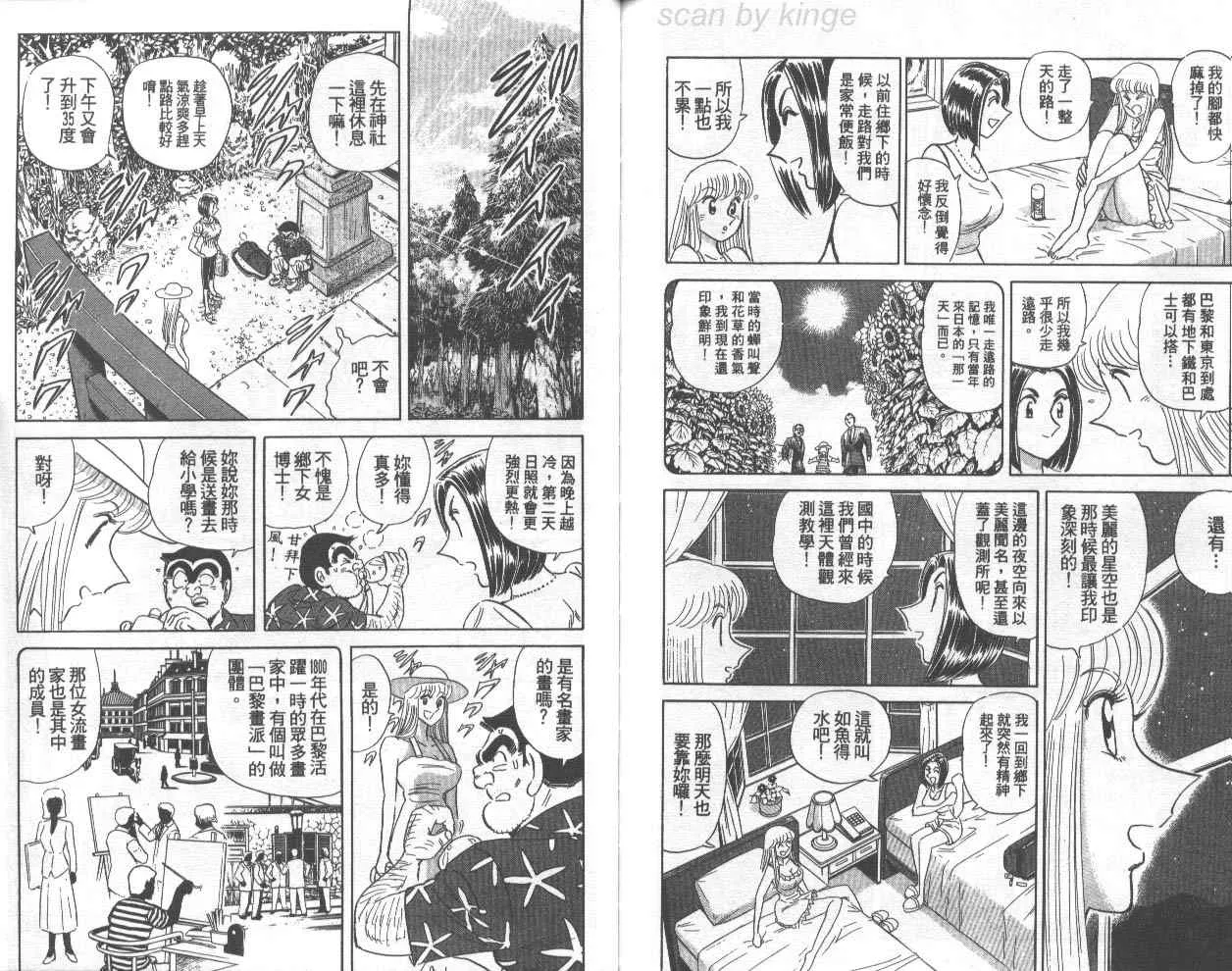 第72卷 第88页