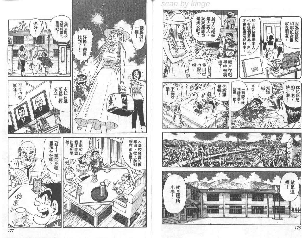 第72卷 第89页