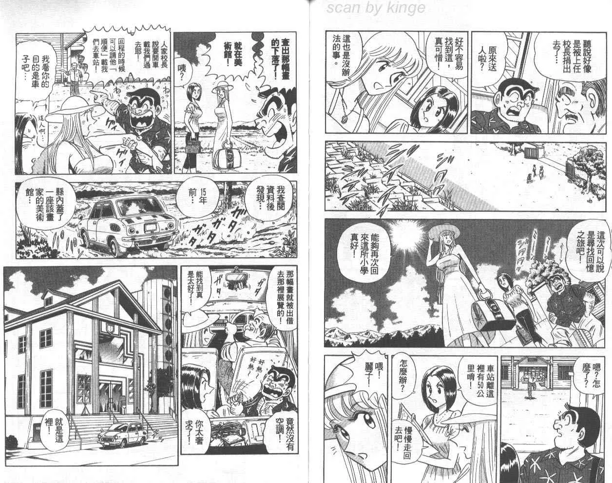 第72卷 第90页