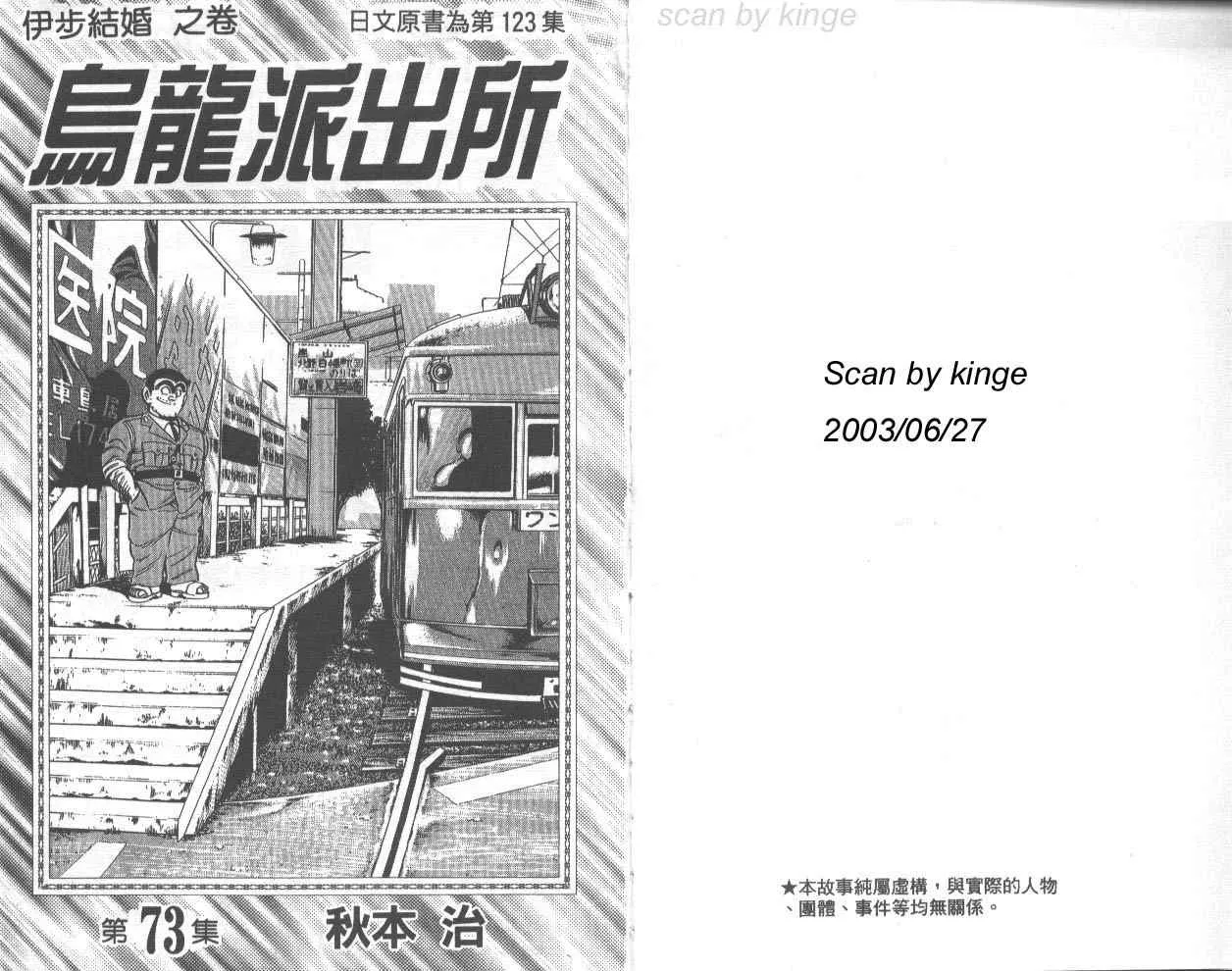 第73卷 第2页