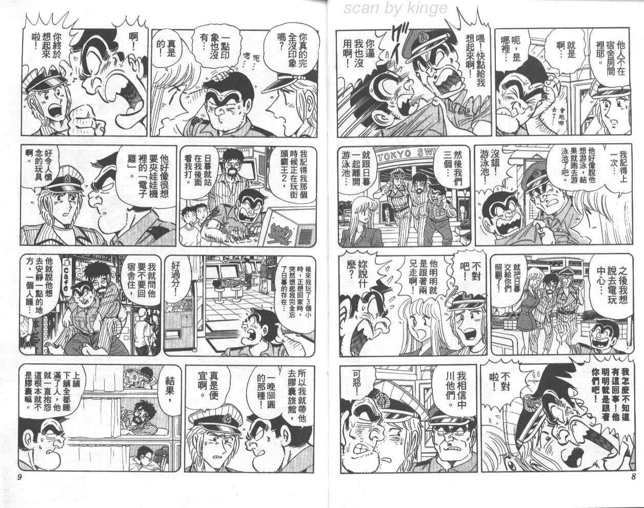 第73卷 第5页