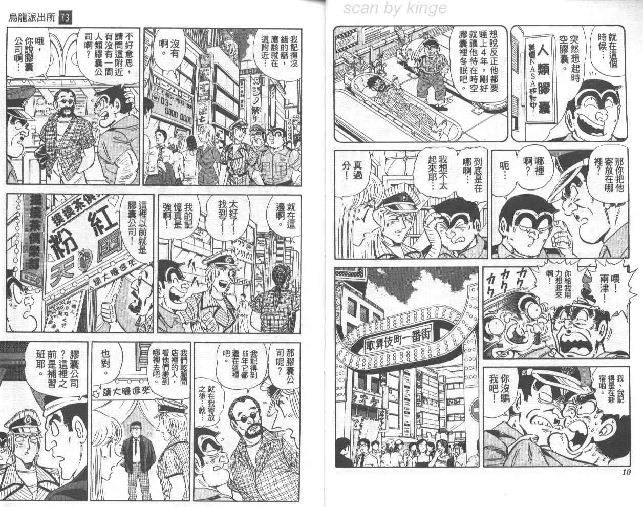 第73卷 第6页