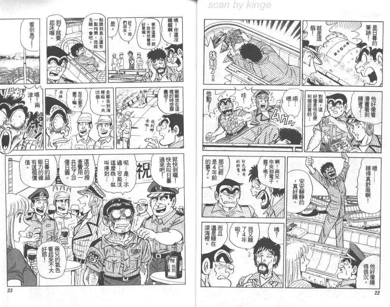 第73卷 第12页