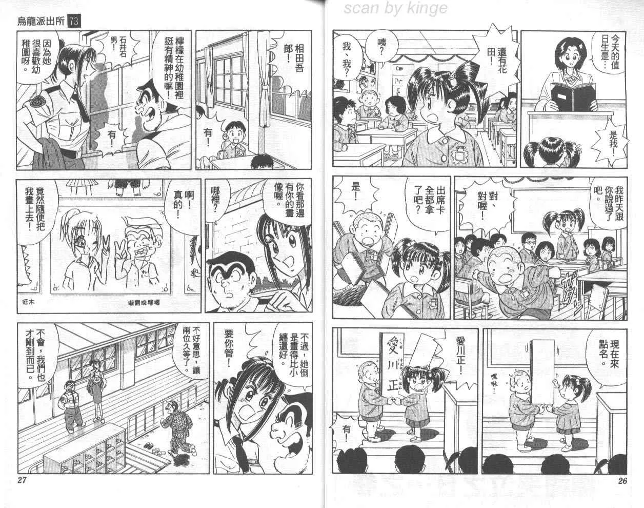 第73卷 第14页