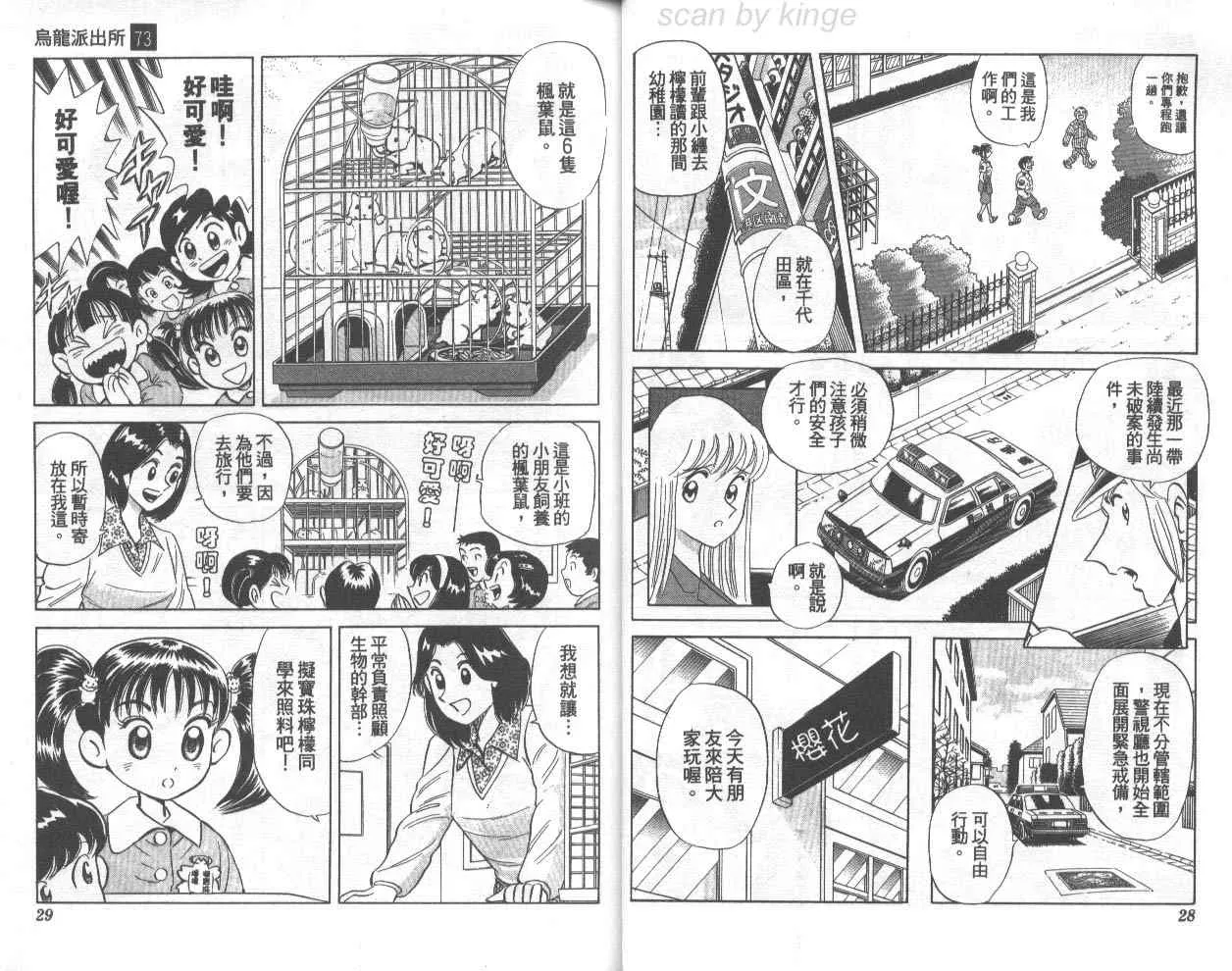 第73卷 第15页