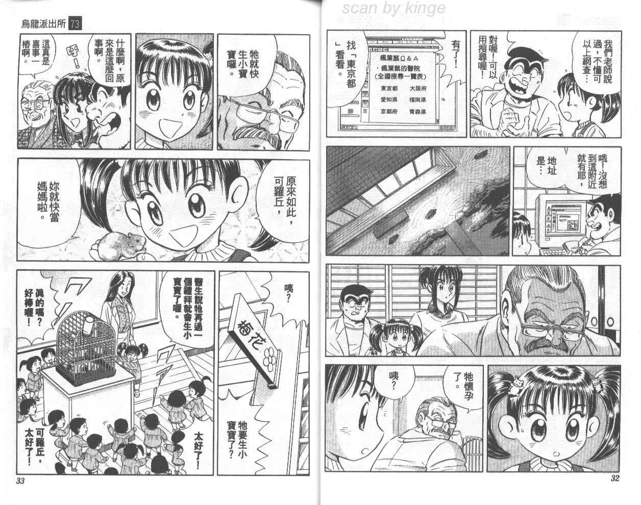 第73卷 第17页