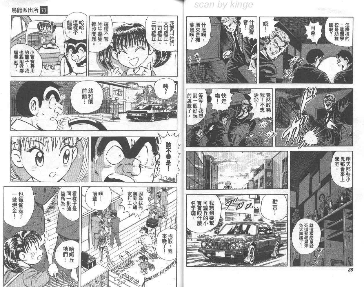 第73卷 第19页