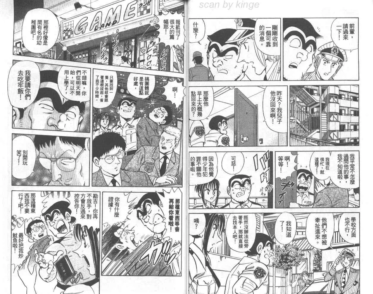 第73卷 第21页
