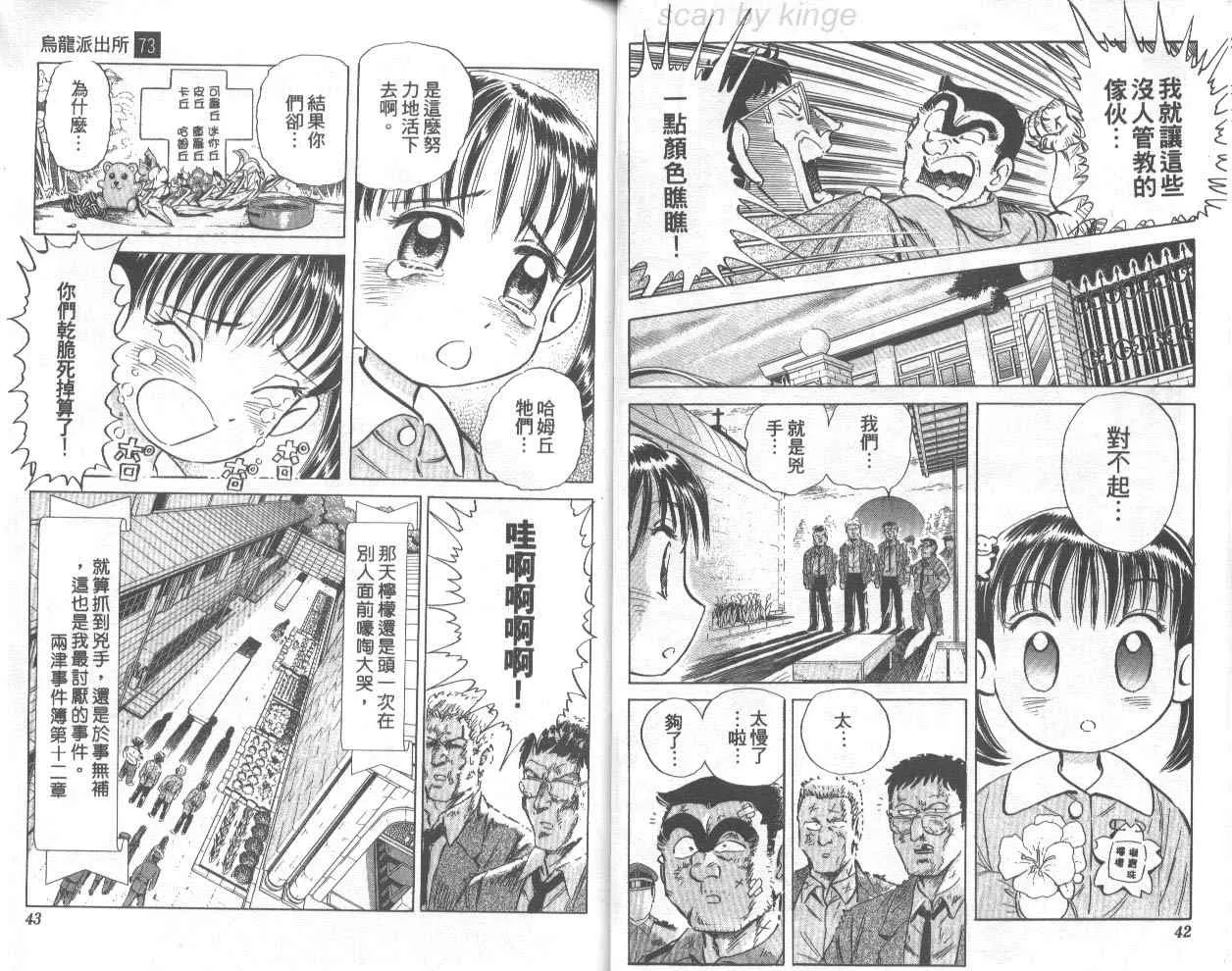 第73卷 第22页