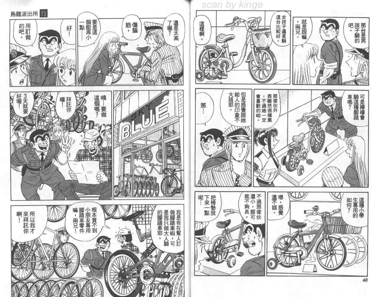 第73卷 第25页