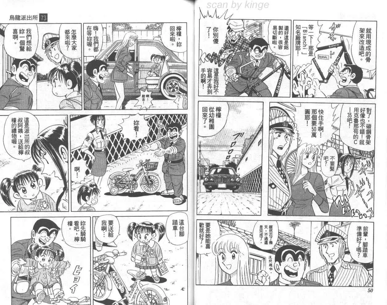 第73卷 第26页