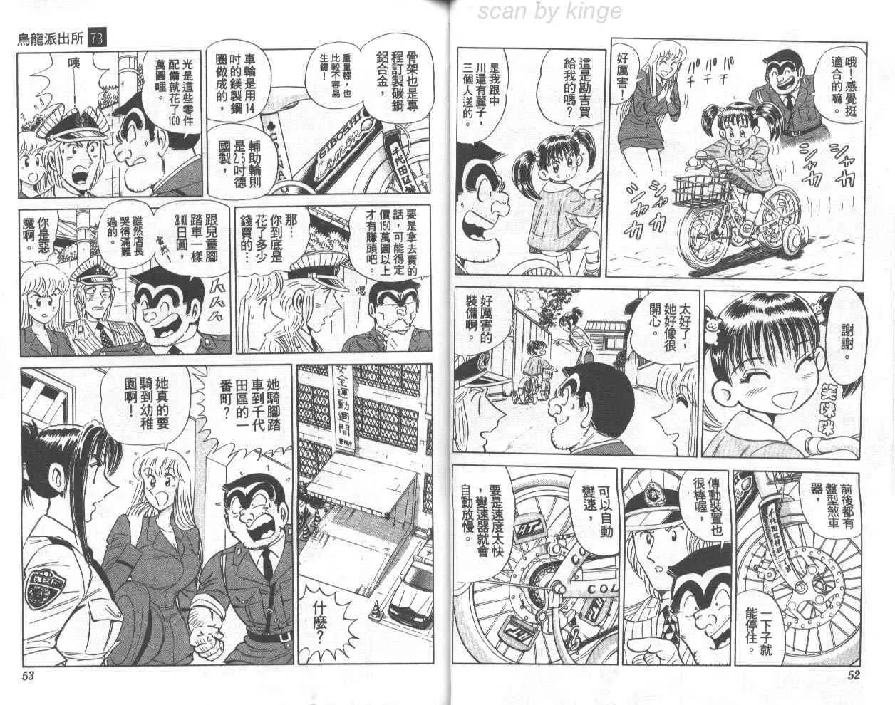 第73卷 第27页