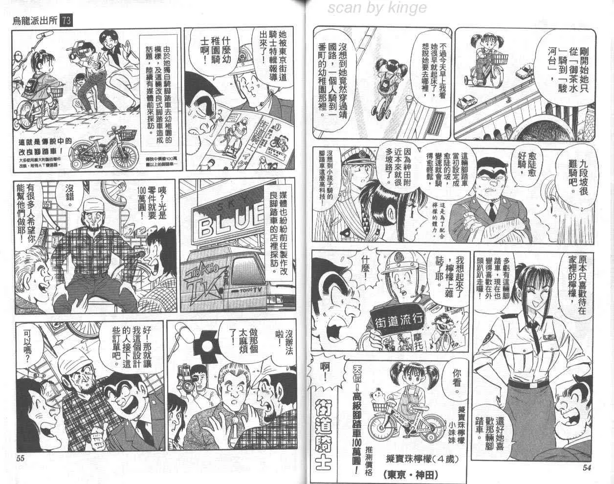 第73卷 第28页