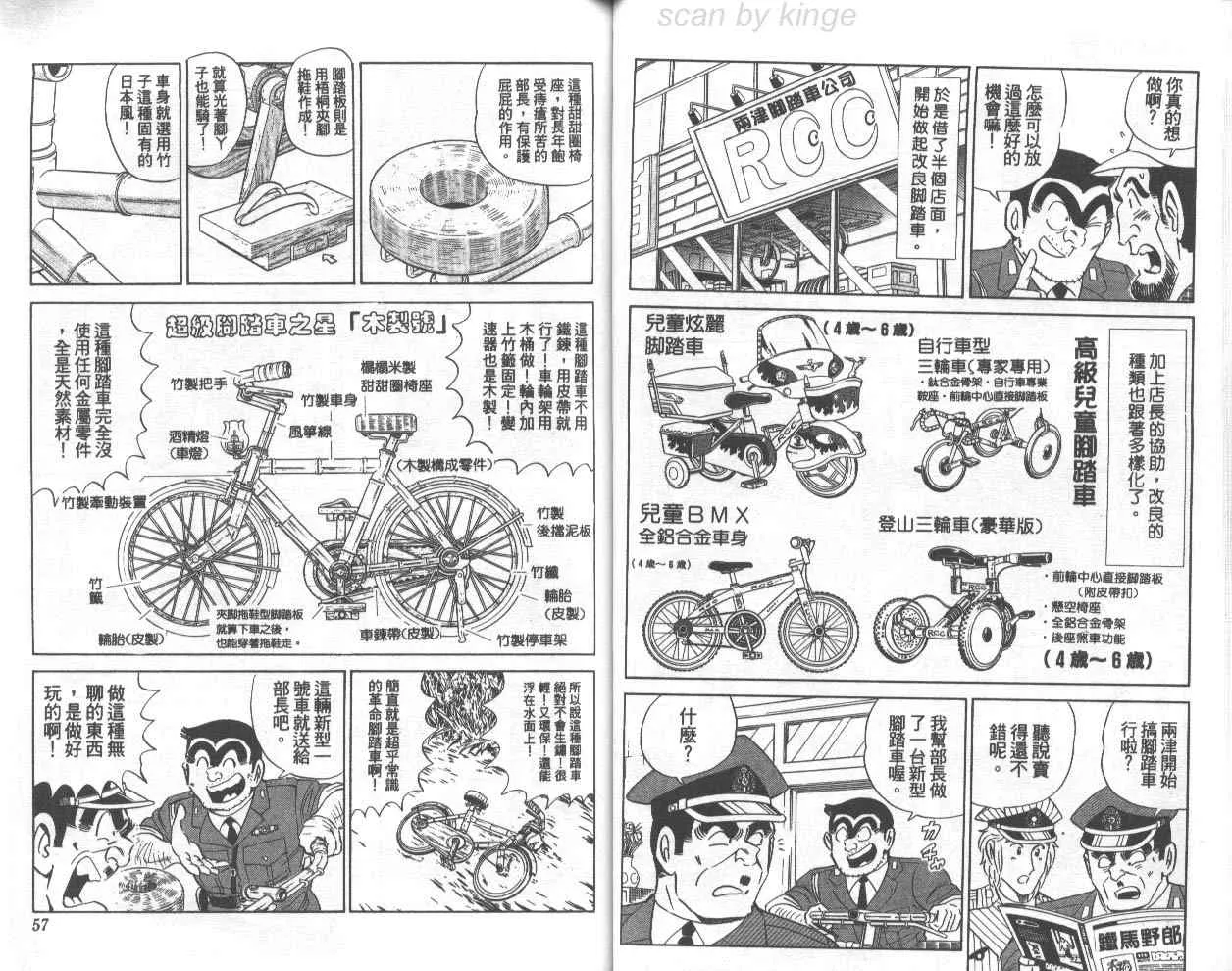 第73卷 第29页