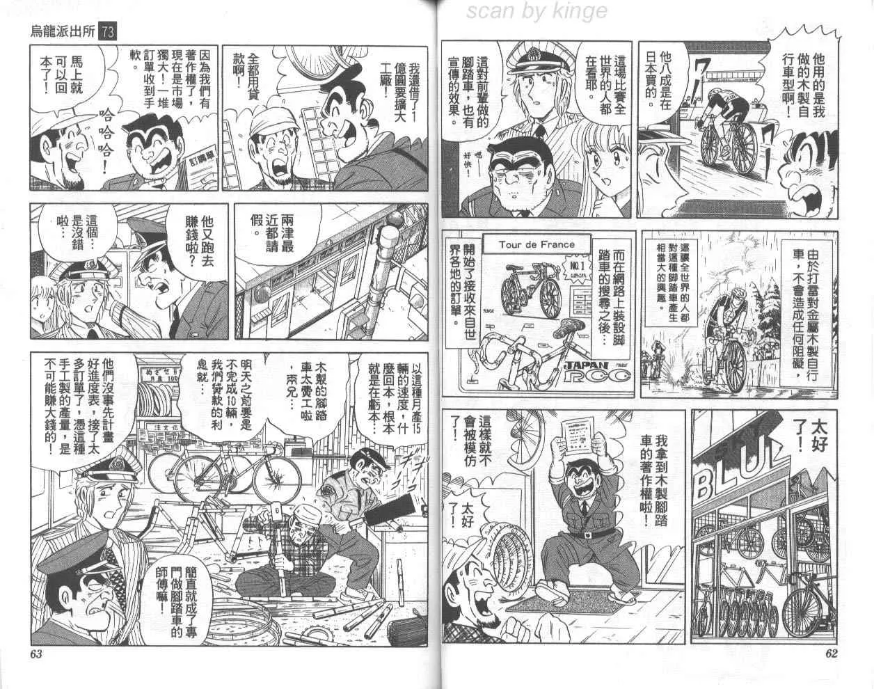 第73卷 第32页