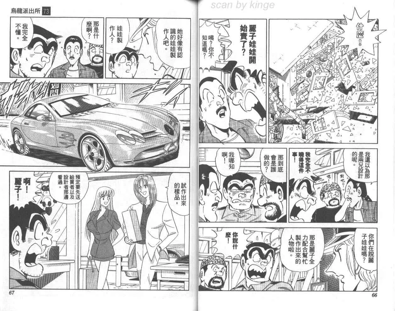 第73卷 第34页