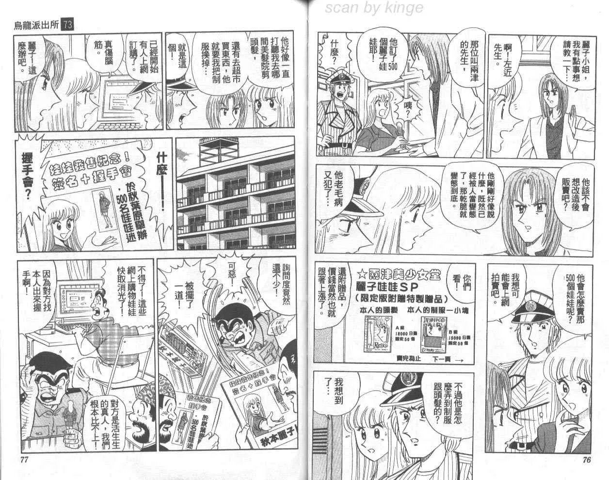第73卷 第39页