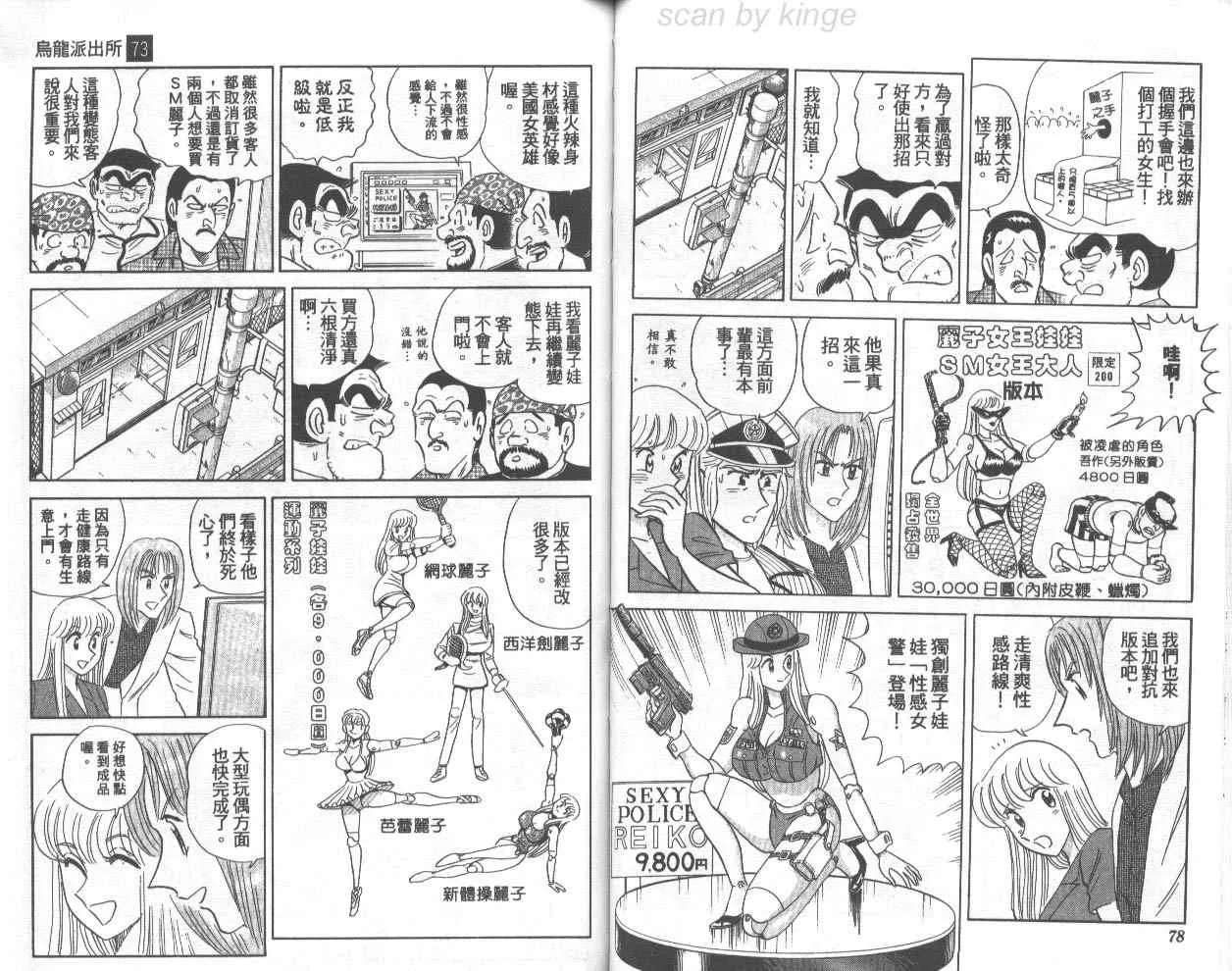 第73卷 第40页