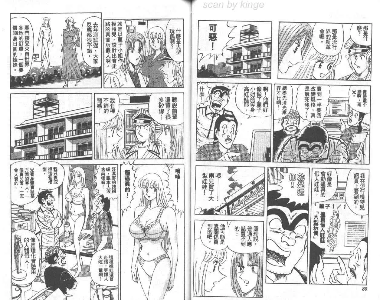 第73卷 第41页