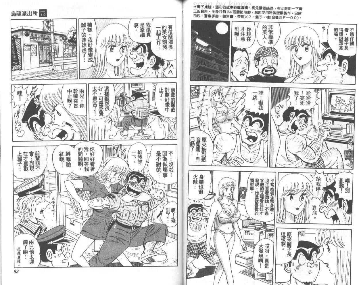 第73卷 第42页
