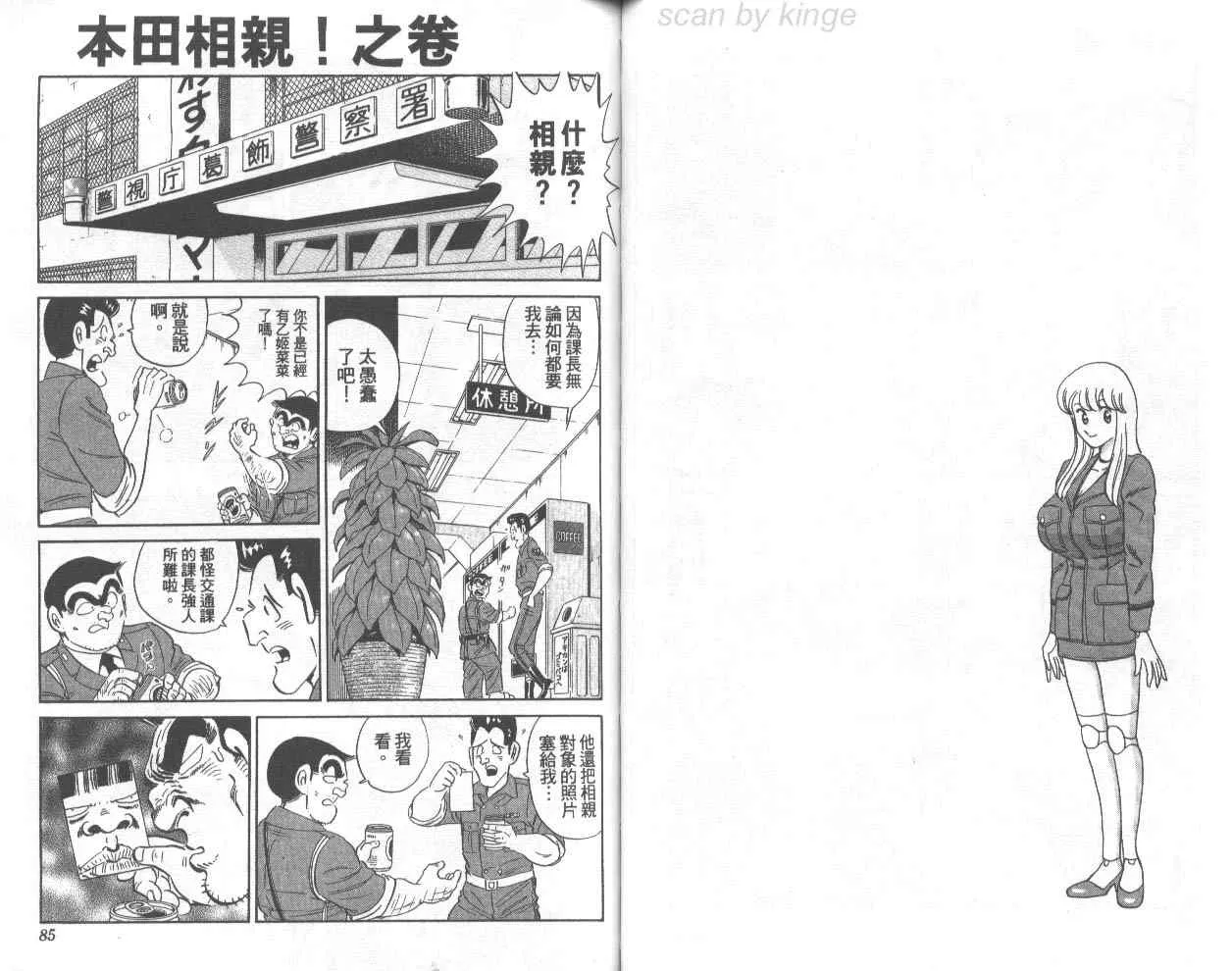 第73卷 第43页
