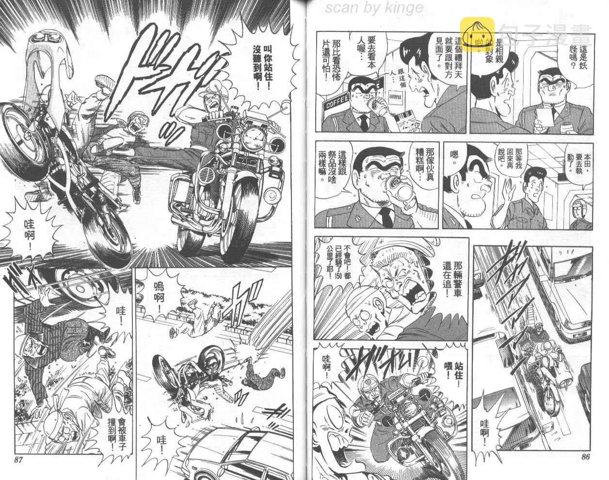 第73卷 第44页