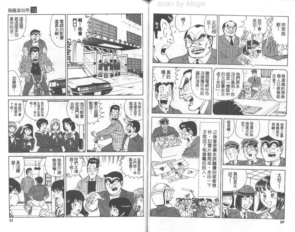 第73卷 第46页