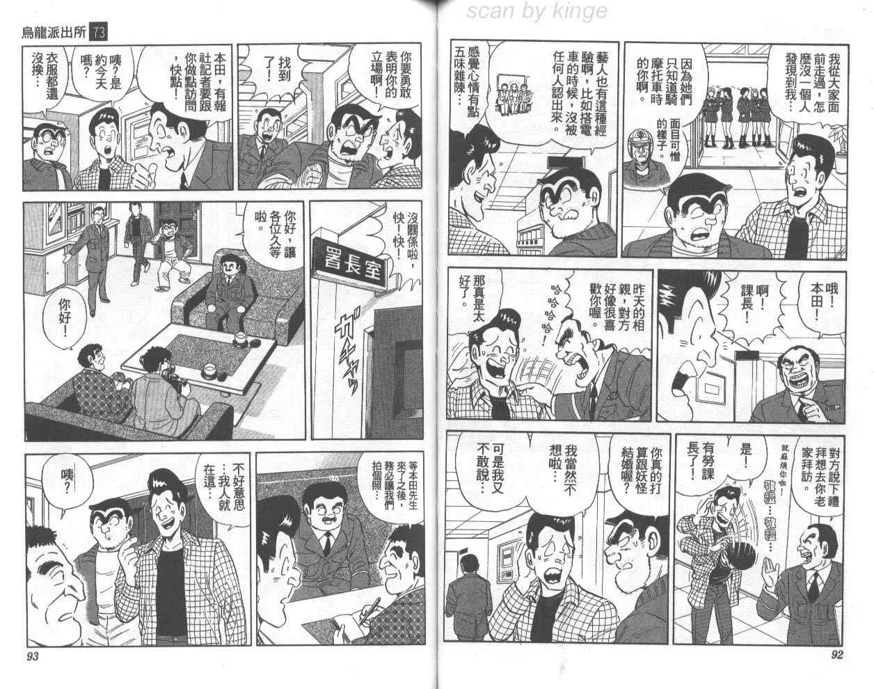 第73卷 第47页