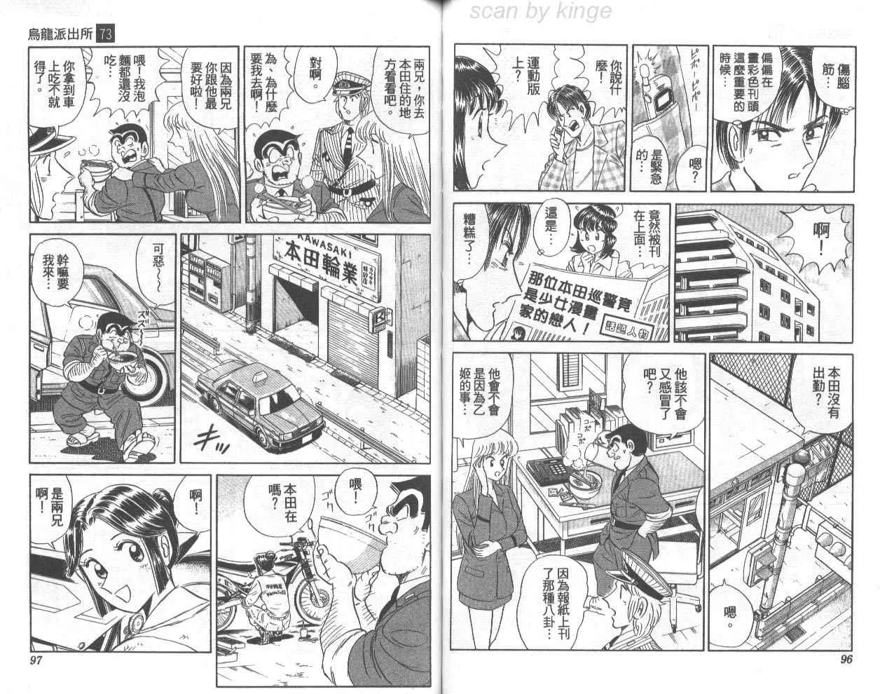 第73卷 第49页