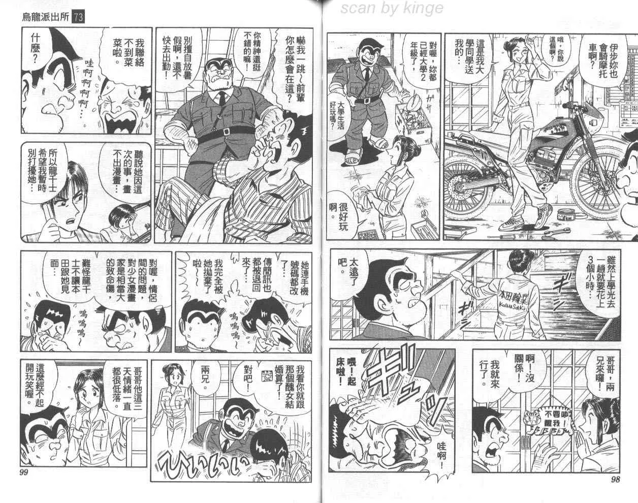 第73卷 第50页