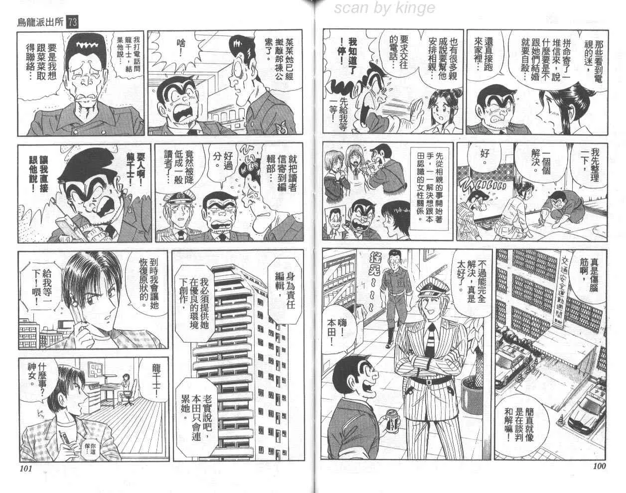 第73卷 第51页