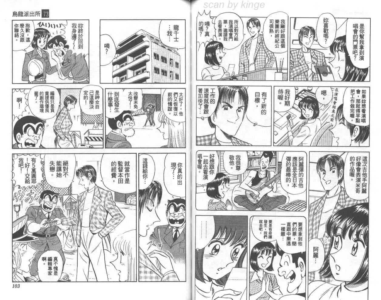 第73卷 第52页