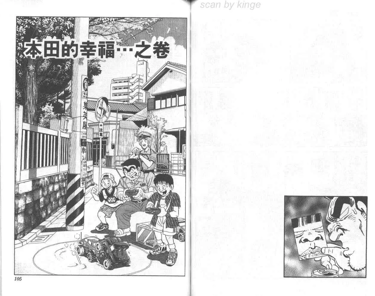 第73卷 第53页