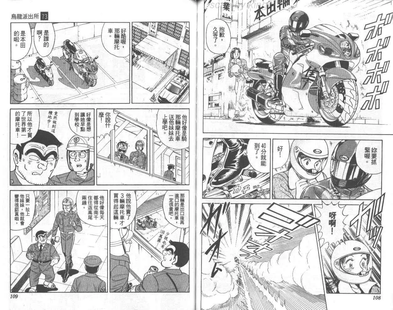 第73卷 第55页