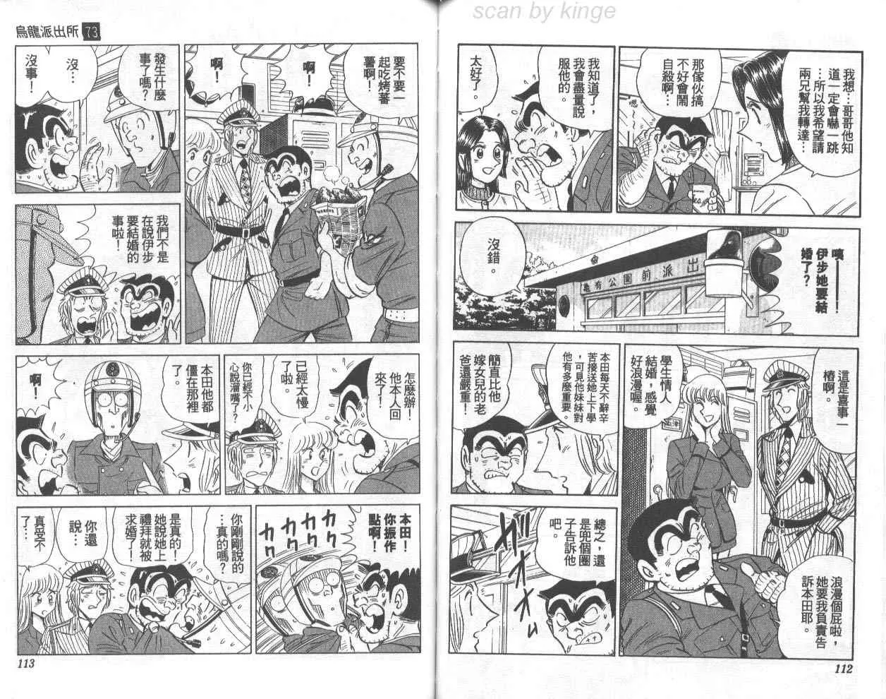 第73卷 第57页