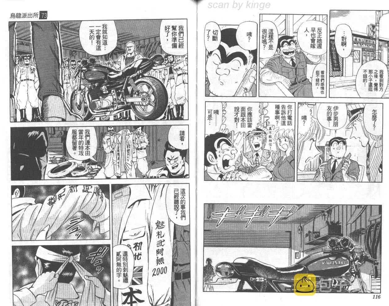 第73卷 第59页