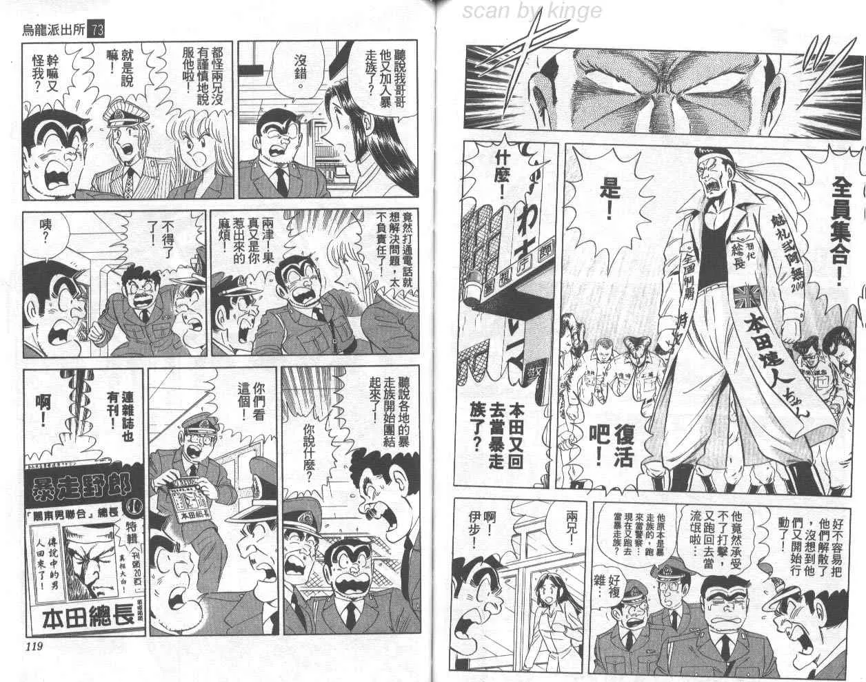 第73卷 第60页