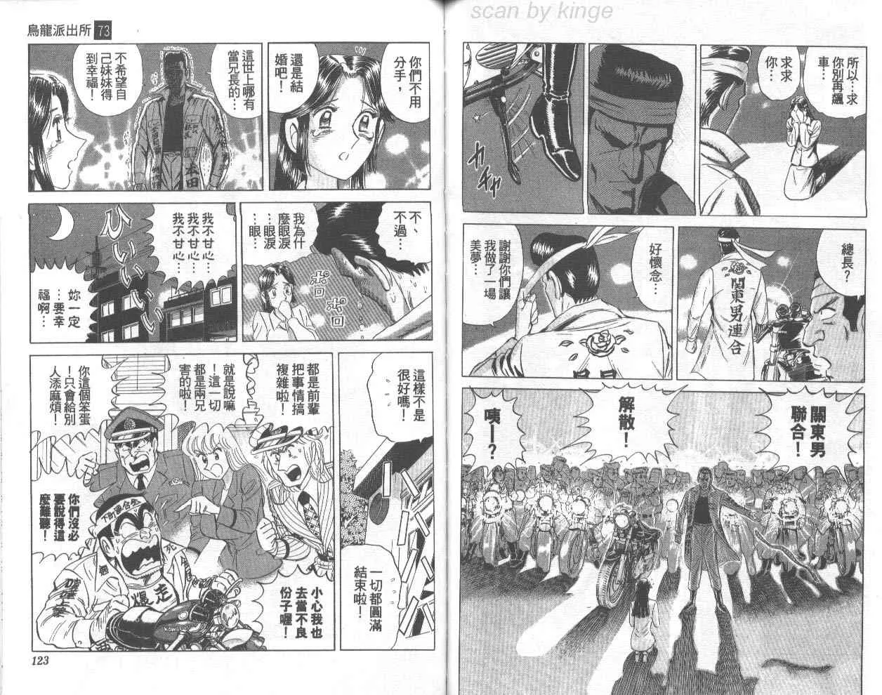 第73卷 第62页