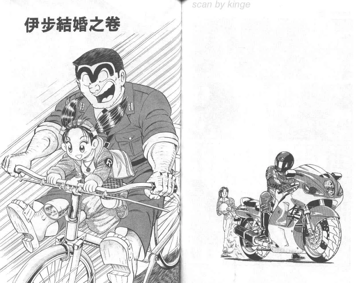 第73卷 第63页