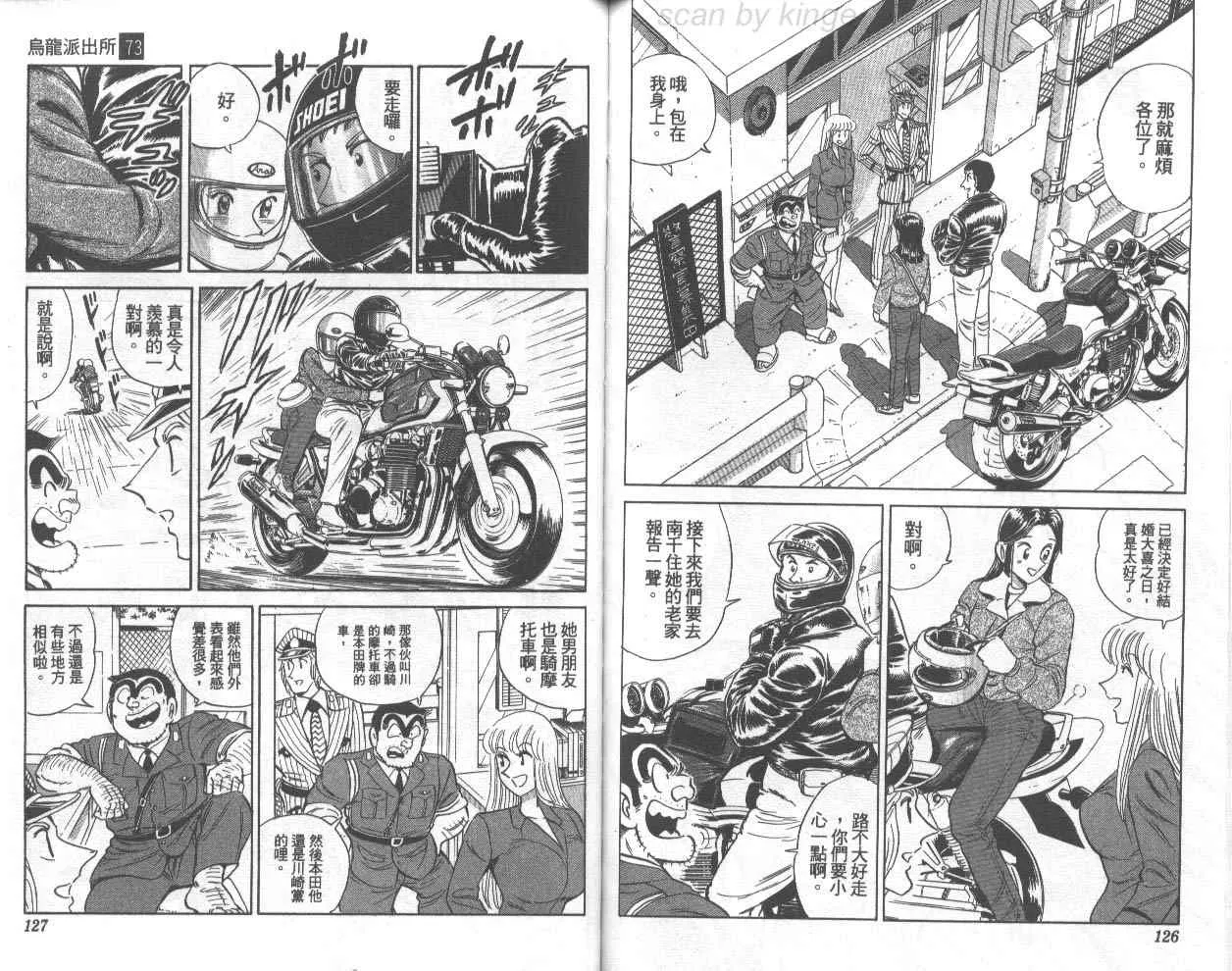 第73卷 第64页
