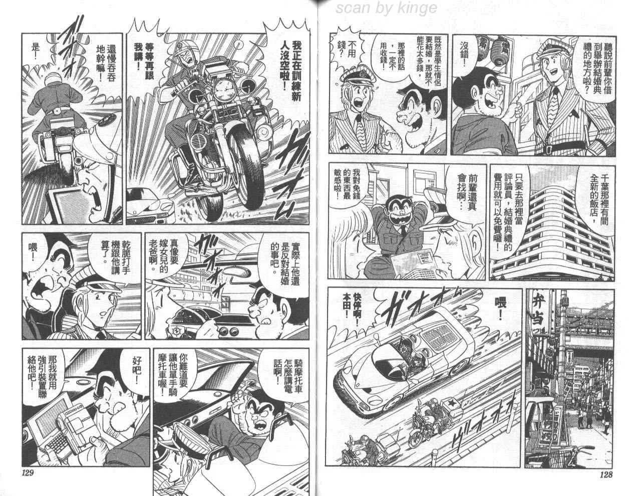 第73卷 第65页