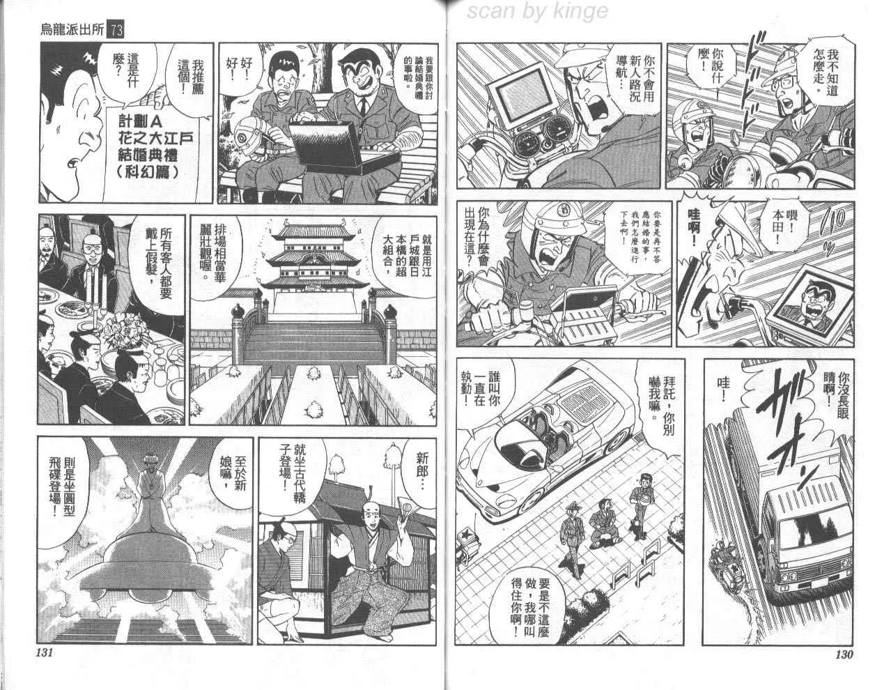 第73卷 第66页