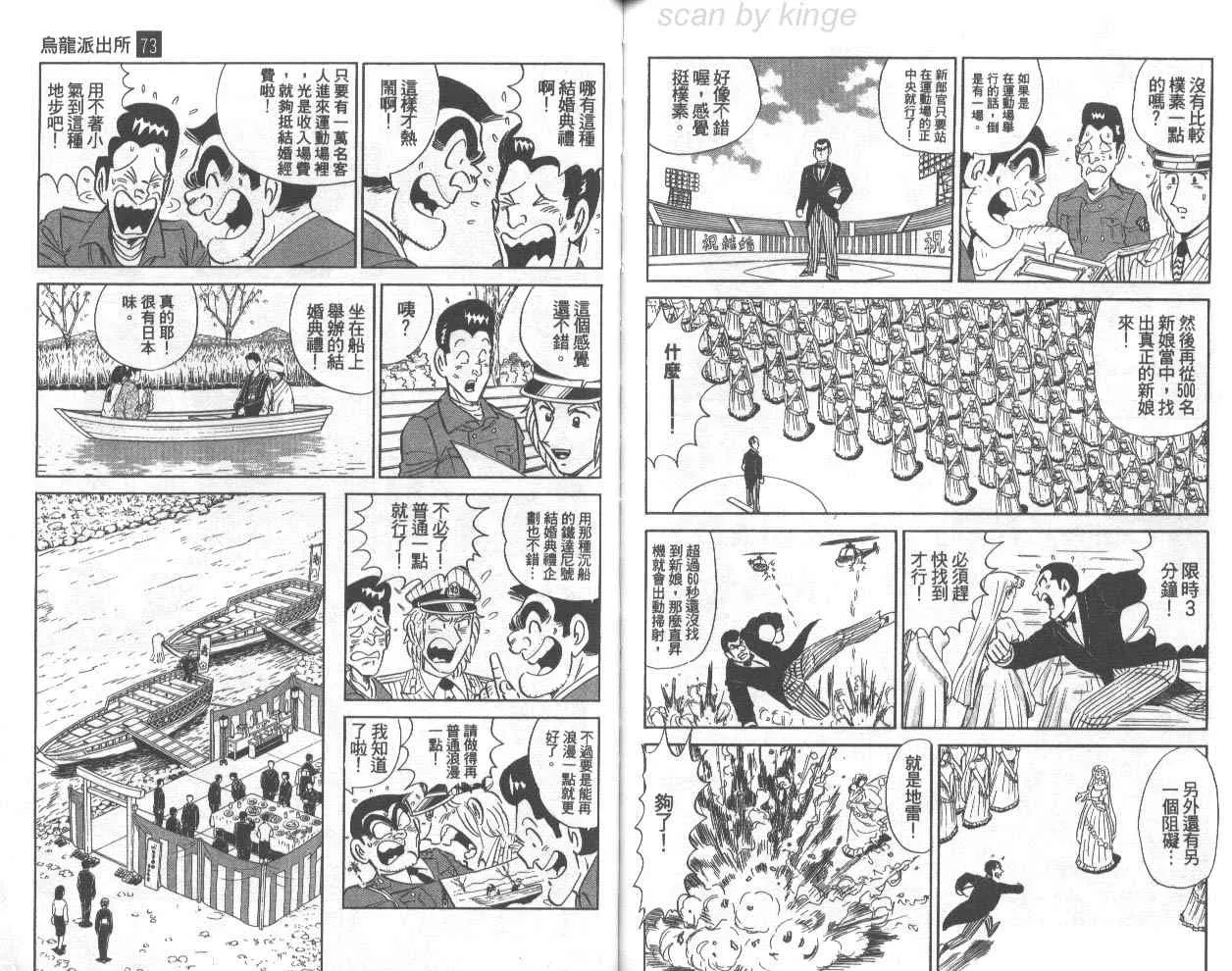 第73卷 第69页