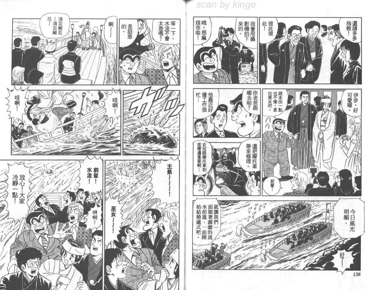 第73卷 第70页