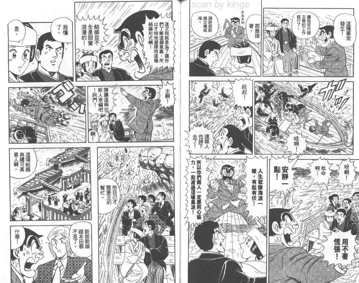 第73卷 第71页